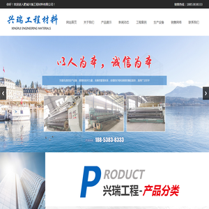 山东钢塑格栅生产厂家,玻纤格栅价格,双向塑料格栅批发,单向塑料格栅厂家直销,肥城兴瑞工程材料有限公司