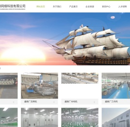 上海欢缘网络科技有限公司