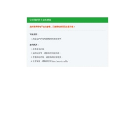 带货达人网：直播带货