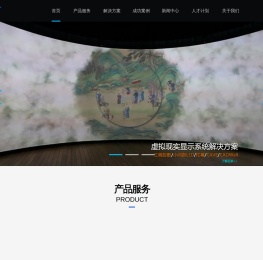 首翼通科技
