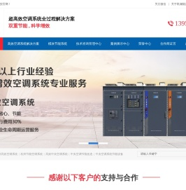凯澜能源