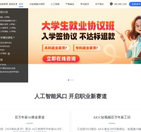 积云教育【十年大品牌