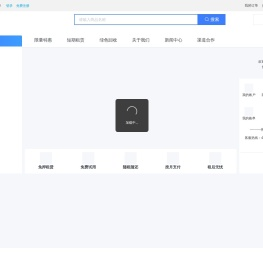 智租电脑租赁