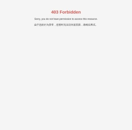 北京方迪佳印科贸有限公司