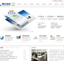泰兴做网站,泰兴网站建设,泰兴网站优化,泰兴百度推广,泰兴百度排名