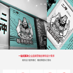 成都晓驰宸酒店管理有限公司