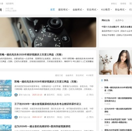79学习网