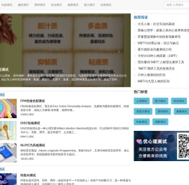 测试网