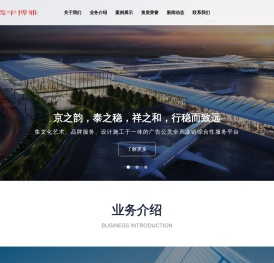 鑫宇博雅