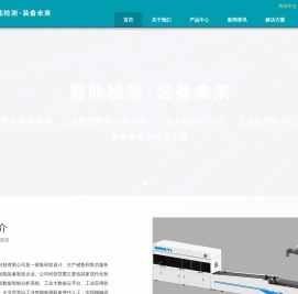 无锡锤头鲨智能科技有限公司