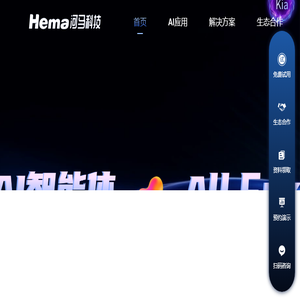 河马管家网络科技有限公司