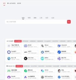 千寻AI导航官网