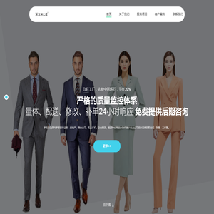 哪有定做工服的公司厂家