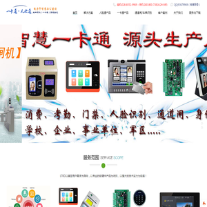 云识慧