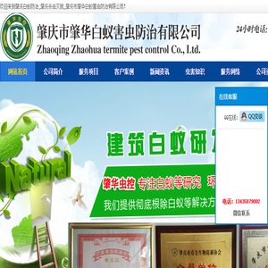 科迅电子科技(肇庆)有限公司