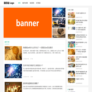 贵阳贷款公司
