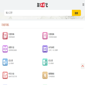 80文学目录
