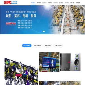 广州市阳普机电工程有限公司