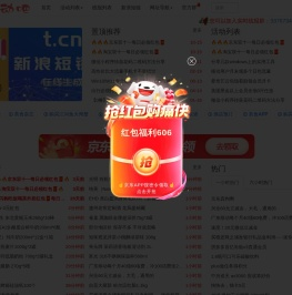 一起活动吧