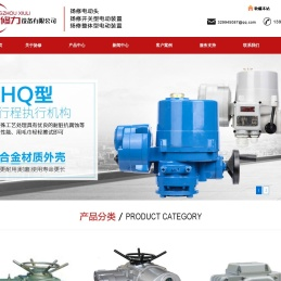 电动执行器,气动执行器,智能一体化电动执行器