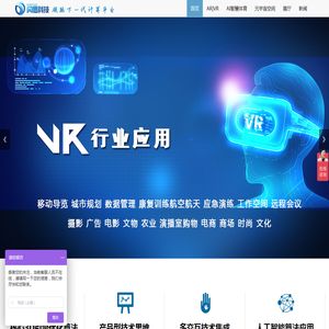 AVR技术研发