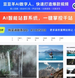 仪陇网