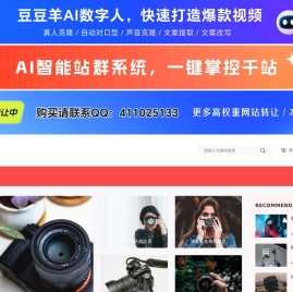 蜜摄影