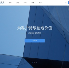 上海天哲计算机科技有限公司