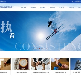 明晨首页