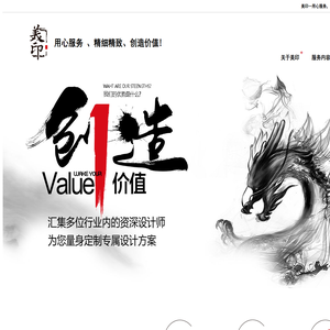 重庆宣传册设计,重庆画册设计,重庆文化墙设计,重庆高档画册设计定制