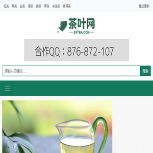 茶叶网