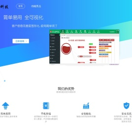 谋工工业云