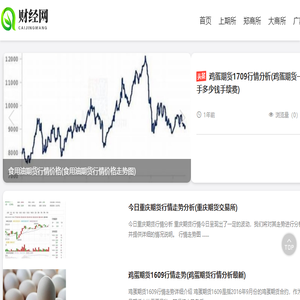 罗田教育信息网
