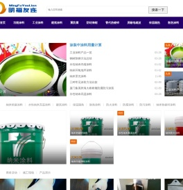 明福友连新材料