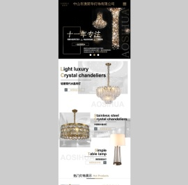 酒店灯具定制