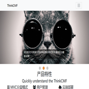 一诺唯品