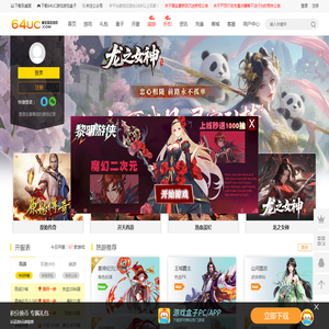 网页游戏无限元宝