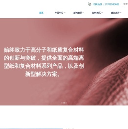 南京盛凯新材料有限公司