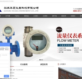 防爆金属管浮子流量计