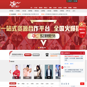 北京梦之星明星经纪公司