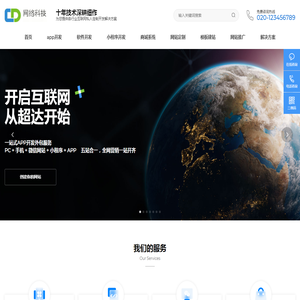 上海炉香尽燃科技有限公司