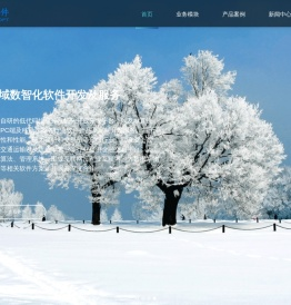 Esharpsoft丨易睿软件