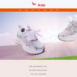 温州红蜻蜓儿童用品有限公司