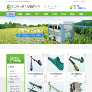 自清式埋刮板输送机,固定式/移动式升降皮带输送机