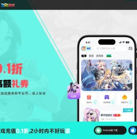 3393游戏