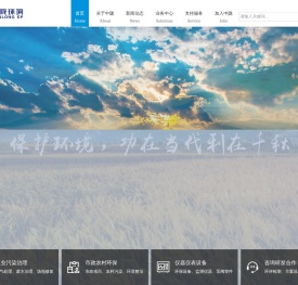 中陇环境