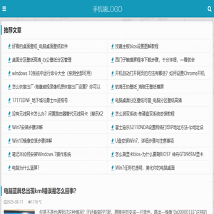 电脑蓝屏,电脑怎么了,win7问题,win10问题