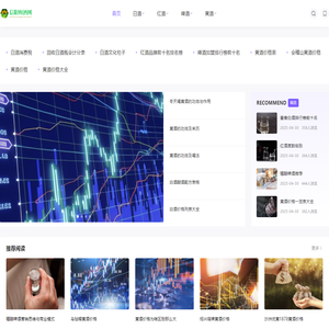 信阳购酒网