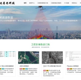 高分二号,高分七号