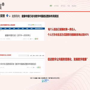 他她蜜